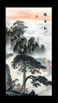 迎客松