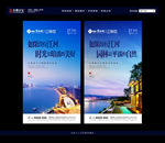 地产微信