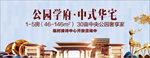 地产广告