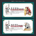 中国梦