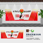 人民调解室文化墙