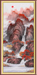 泰山