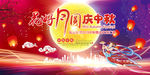 花好月圆