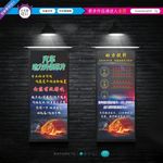 汽车动力 海报