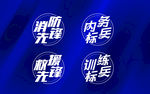 消防图标