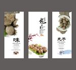 牛肉丸子