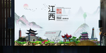 赣江如画中国风城市形象海报广告