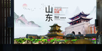 台儿庄如画中国风城市形象海报