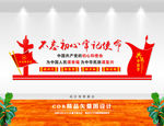 不忘初心