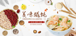 馄饨