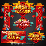 中秋门楼