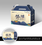 中秋礼盒月饼礼盒包装设计展开图