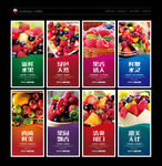 新鲜水果