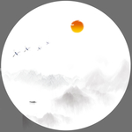 水墨画