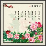 国画牡丹