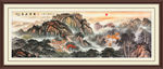 泰山