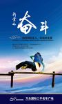 企业展板