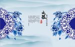 中式青花瓷电视背景墙