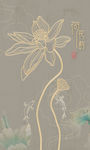 中式荷塘荷花浮雕画