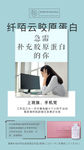 产品海报