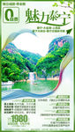 魅力泰宁 福建旅游