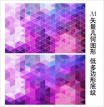 紫色唯美背景