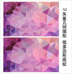 粉紫色唯美背景