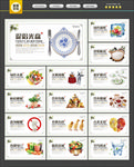 食堂文化