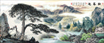 山水国画