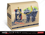 巨峰葡萄 葡萄 葡萄包装展开图