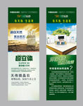 陶瓷广告