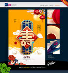 寿字 祝寿 拜寿 生日快乐