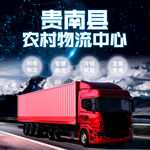 物流喷绘