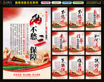 脱贫攻坚标语