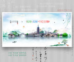 千灯古镇