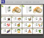 食堂文化