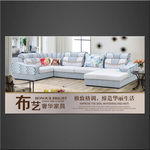 家具海报