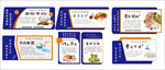 警营餐厅文化