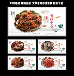 香料