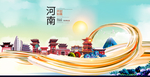 开封中国风城市形象海报广告