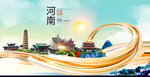 许昌中国风城市形象海报广告