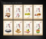 食堂文化