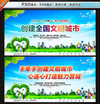 创文标语