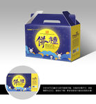 中秋礼盒月饼礼盒包装设计展开图