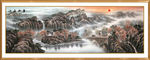 山水国画