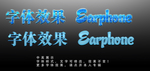 蓝色特效