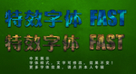 金属拉丝效果