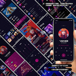 音乐电台APP