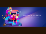 地产商铺