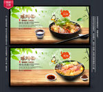 螺蛳粉
